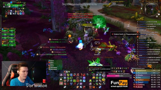 ПРОХОЖДЕНИЕ РЕЙДА - УЛЬДУАР 10 ➤ СТРИМ 127 ➤ +50% К ОПЫТУ ДО 3 ФАЗЫ ➤ WORLD OF WARCRAFT CLASSIC смотреть онлайн