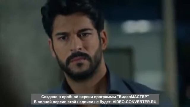 Kara Sevda Кемаль и Асу