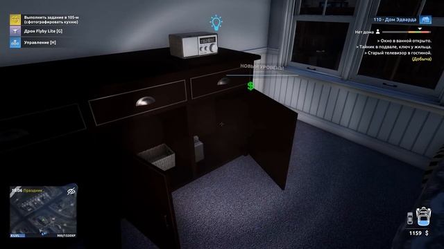 ЖИЗНЬ ВОРА ГРАБИМ ВСЕ ДОМА ( Thief Simulator 2 ) смотреть онлайн