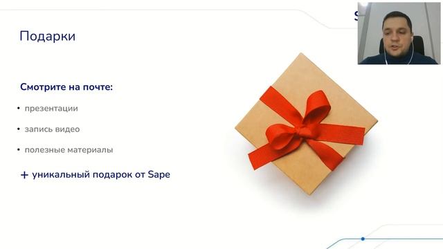 Вебинар: Что мешает сайту выйти в ТОП: ошибки в линкбилдинге и неправильная стратегия