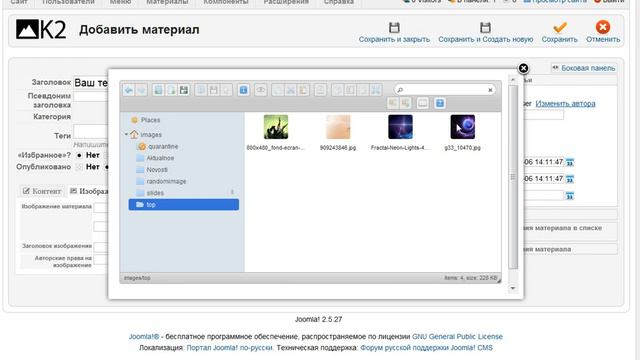 Настройка К2 lfb7960 смотреть онлайн