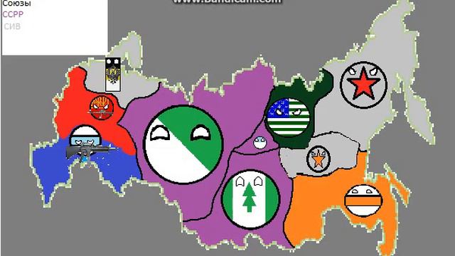 будущие после распада рф кантриболз часть 3