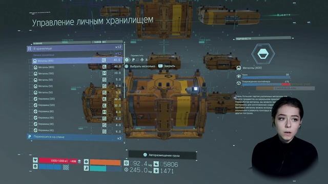 | 3 | STREAM | Death Stranding - Не хрупкая смотреть онлайн