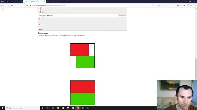Решение задачи «1360A. Минимальный квадрат» с сайта codeforces.com на python смотреть онлайн