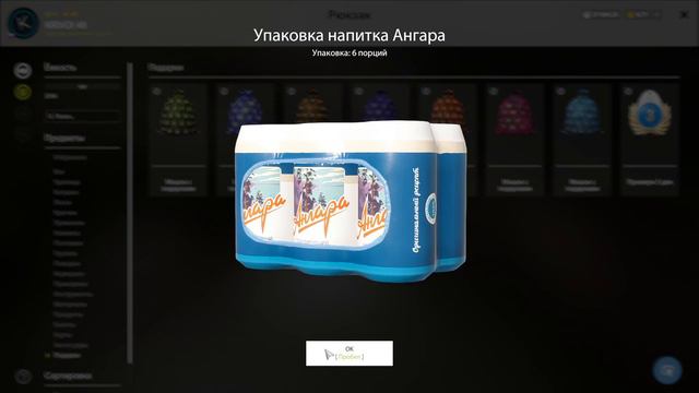 Открываю экстра мешки 2024 | Выпала катушка? | Что в мешках? | Русская Рыбалка 4 #рр4 смотреть онлайн