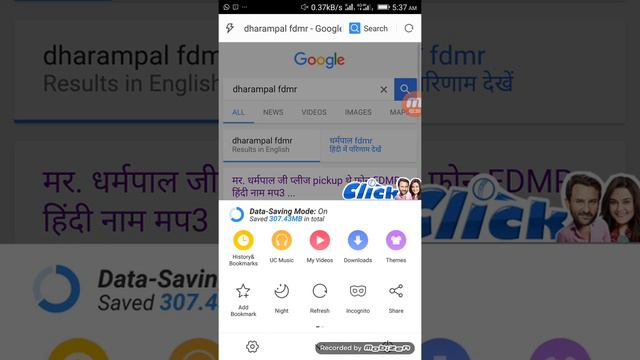 How to make name ring tone смотреть онлайн