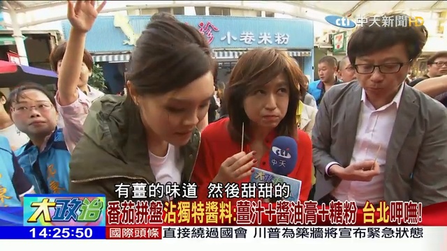 2019.02.15大政治大爆卦完整版(上)大爆掛搶先體驗算命觀光！旗津特色美食、童玩大吹懷舊風！ смотреть онлайн