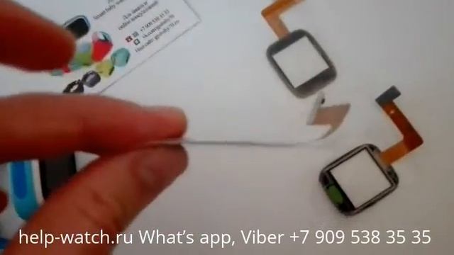Как купить и заменить сенсорный экран и тачcкрин на часы Smart Baby Watch q80, q90 q100 G10 смотреть онлайн