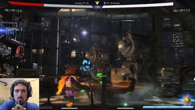 СЛОЖНАЯ ИГРА ЗА СТАРФАЙР - Injustice 2 смотреть онлайн