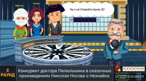 Вращайте барабан играю
