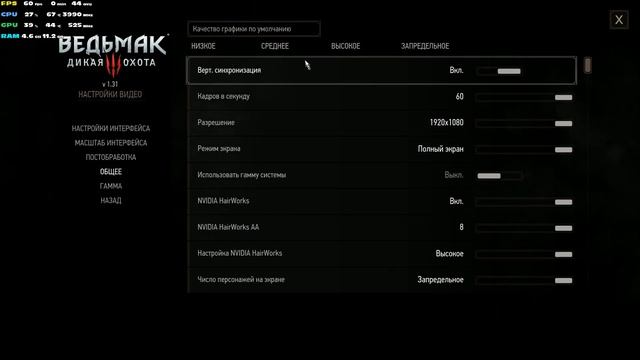 Acer Nitro 5 (2020) / Gameplay / 144 Hz / Ultra & High / 10 Games + Cyberpunk 2077 (18+!!!) смотреть онлайн