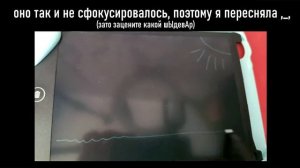 СТРАННЫЙ ДЕТСКИЙ ПЛАНШЕТ ДЛЯ РИСОВАНИЯ...ЗОЧЕМ?