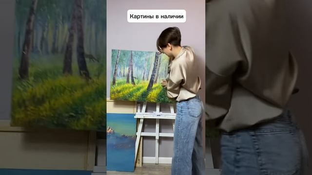 Пейзажи в наличииПейзажи в наличии смотреть онлайн