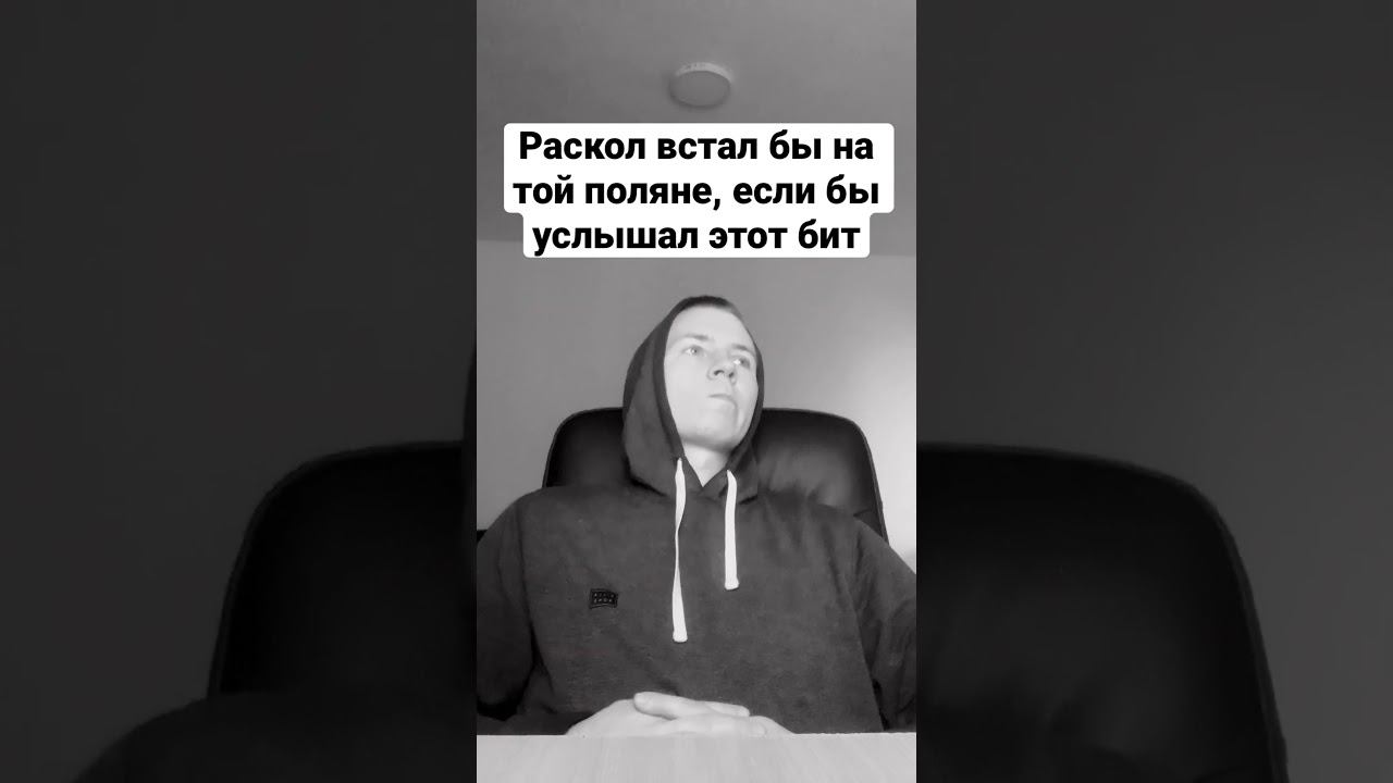 FREE TYPE BEAT (УННВ/ОСОБОВ/МАРМЕЛАДОВ/РАСКОЛЬНИКОВ) #УННВ #ОСОБОВ #МАРМЕЛАДОВ #РАСКОЛЬНИКОВ смотреть онлайн