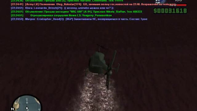 gta sa 2019 07 16 22 34 45 173 смотреть онлайн