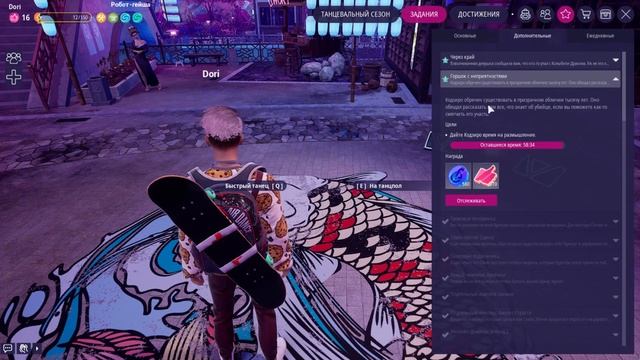 Soul Dance Party Прохождение / Колыбель Дракона часть #8 смотреть онлайн