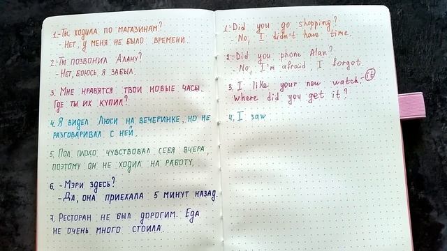 *5* ТРЕНИРУЕМСЯ переводить с русского на английский | уровень elementary | learn english смотреть онлайн