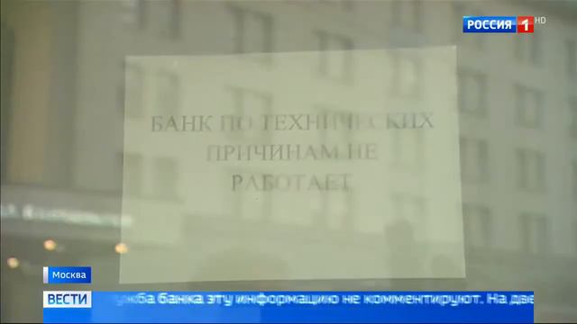 Выдал себе кредит в 2 500 000 000 рублей и сразу же сдался полиции смотреть онлайн