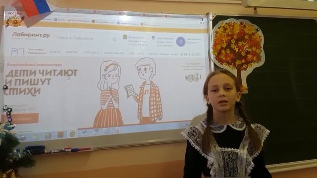 С. Дрожжин «Родина» смотреть онлайн