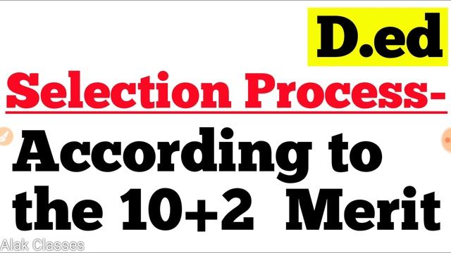 D.ed Course kaise karen डीएड कोर्स || What is d.ed || All Information about d.ed course смотреть онлайн