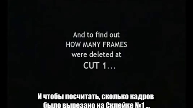 Ключи к разгадке сентября. Часть 7 из 9 - September Clues смотреть онлайн