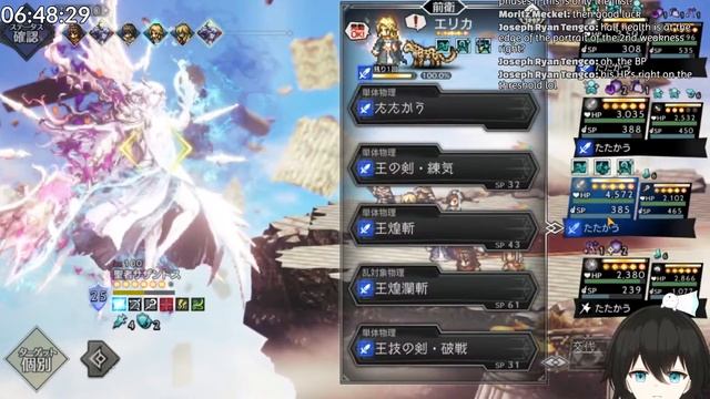[BIG SPOILERS] The End of Bestower of All - Octopath Traveler: Champions of the Continent смотреть онлайн