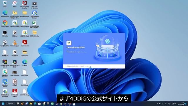 【SONY】のRSVファイルとは？RSVファイルを復元する方法 смотреть онлайн