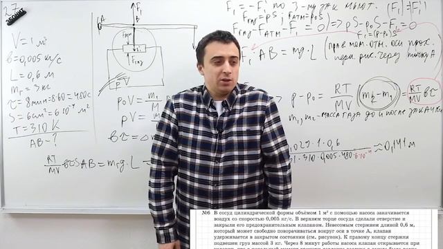 Советы по подготовке к ЕГЭ / ЕГЭ - мой опыт подготовки смотреть онлайн
