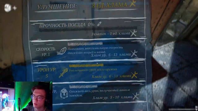 РИСК НА ГРАНИ || Choo-Choo Charles смотреть онлайн