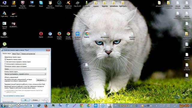 уменьшить, увеличить значки на панели задач смотреть онлайн