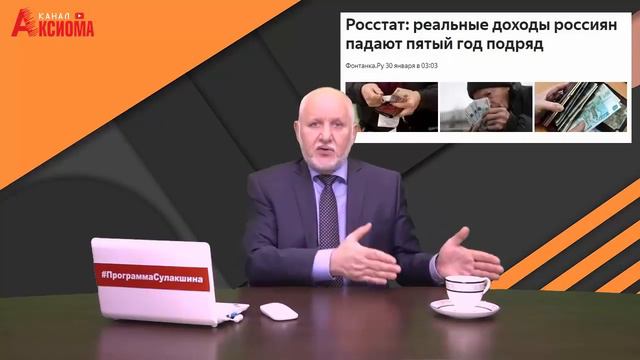 “Продать и закончить ВОВ???“ Социальное государство растоптано :-( !!! смотреть онлайн