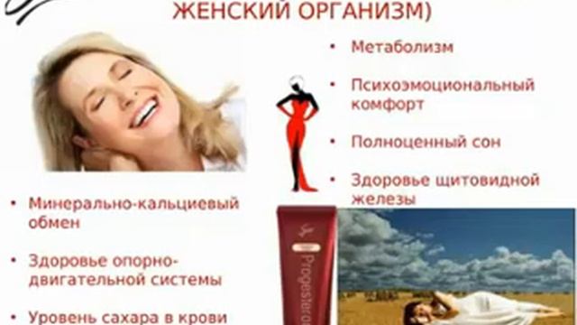 Такой Важный Прогестерон смотреть онлайн