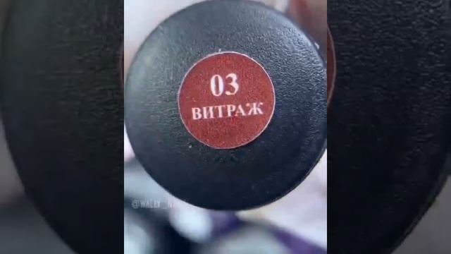 Градиент аквариум с блестками смотреть онлайн
