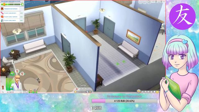 Смешанные чувства - The Sims 4 - Я звИзда! #21 смотреть онлайн