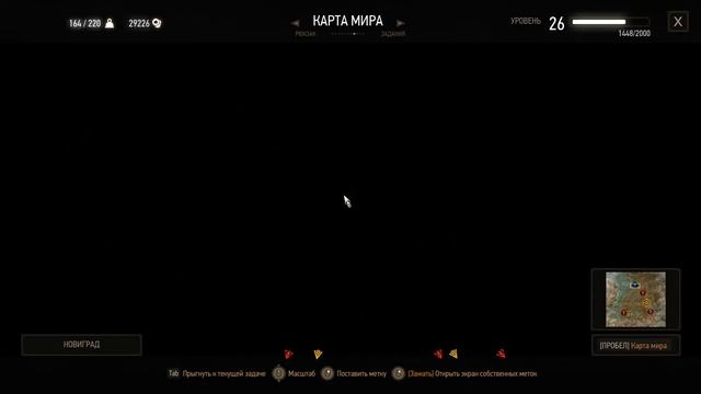 The Witcher 3: Wild Hunt - 160 серия [Кантарелла] смотреть онлайн