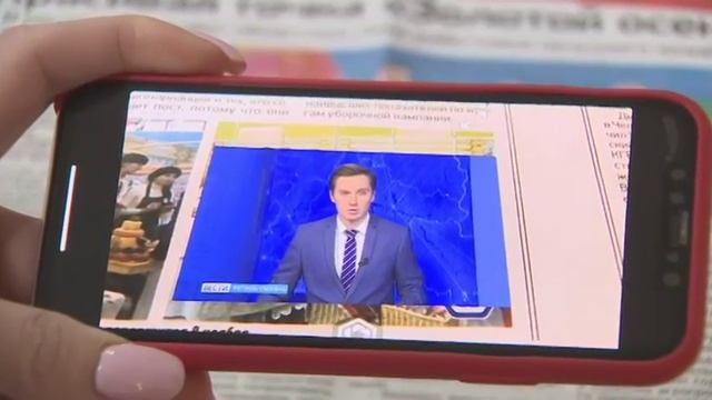 Тюменская газета первая в стране объединила печатное слово и телевизионную картинку смотреть онлайн