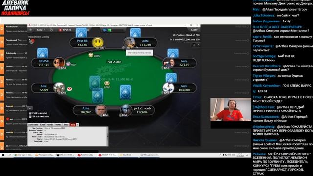 ПАУК НА СТРИМЕ! ПОШЕЛ РАЗБИРАТЬСЯ С ПАУКОМ! ЧТО РЕКЛАМИРУЕТ ПАПИЧ? смотреть онлайн