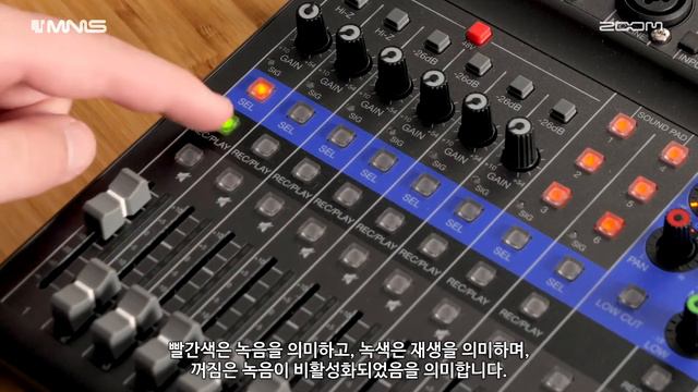 [Zoom LiveTrak L-8] Basic Recording смотреть онлайн