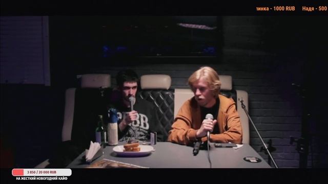 ПОЛОЖНЯК #2: FIRSTFEEL, ФАРСАЙТ, ДОНАТЬЕ - ОБСУЖДАЕМ ВАШИ ПРОБЛЕМЫ смотреть онлайн