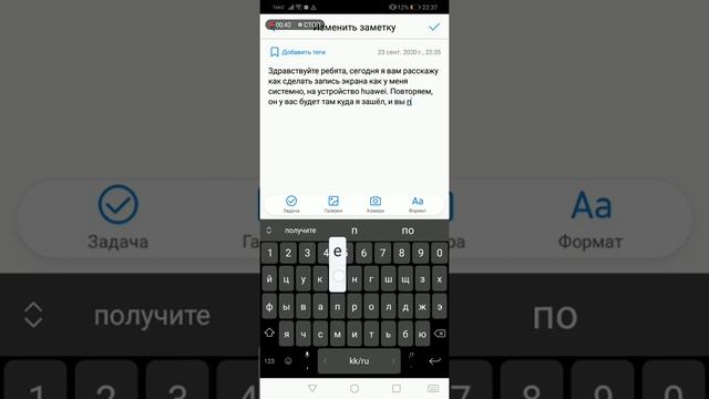 Где найти системное приложение запись экрана huawei? Ответ здесь. смотреть онлайн