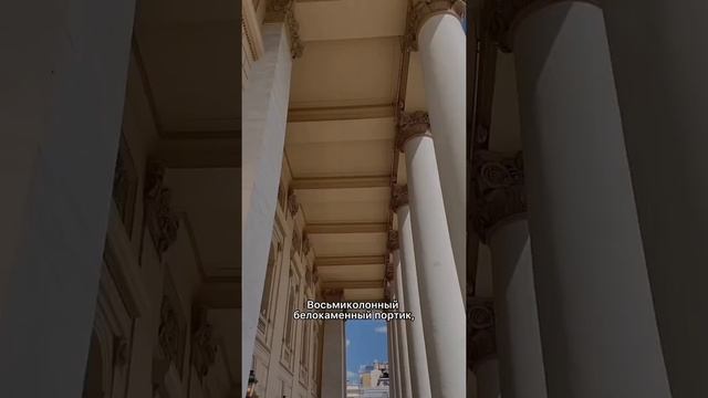 Большой театр в Москве #москва #большойтеатр #архитектура #история #интересно #рекомендации #top смотреть онлайн