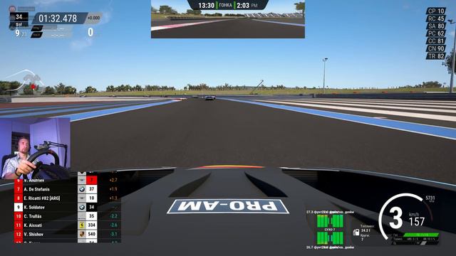 Заруба с Васькой на Поль-Рикар. Гран при Франции. Asseto Corsa Competizione смотреть онлайн