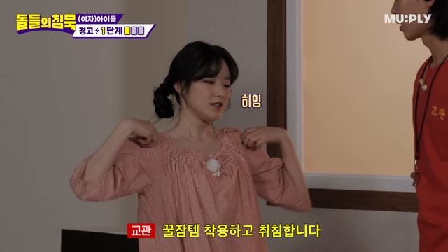 (ENG)예능감 NEVER DIE? 교관도 웃겨버리는 (여자)아이들 | 돌들의 침묵 | (G)I-DLE ((여자)아이들) ‘TOMBOY’ смотреть онлайн