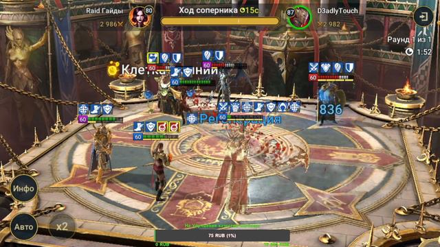 Эльва Осенняя как одеть на live арену. против бомб и заморозки [Live Арена] смотреть онлайн