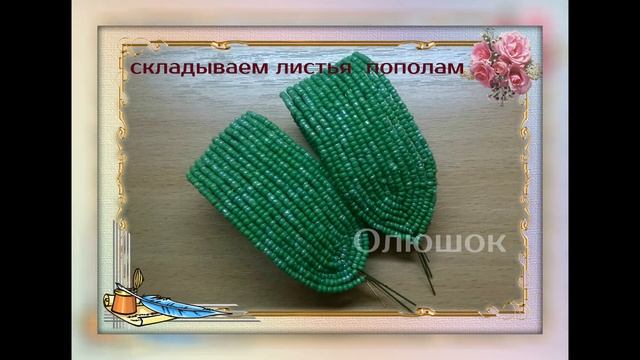 МК Орхидея Роксолана смотреть онлайн