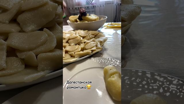 Дагестанская романтика