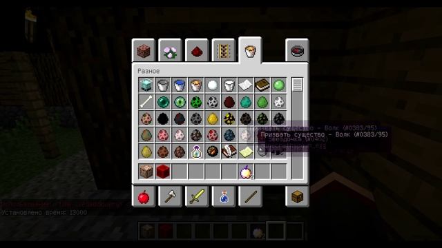 КАК СДЕЛАТЬ ЖИТЕЛЯ КРИПЕРОМ В MINECRAFT БЕЗ МОДОВ смотреть онлайн