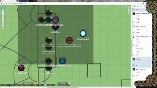 Власть и волшебство. Сессия 2. Часть 2. Взять врата любой ценой. смотреть онлайн