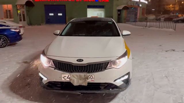 Киа-Оптима-2019год-САТЫЛАТ#ПРОДАНО смотреть онлайн