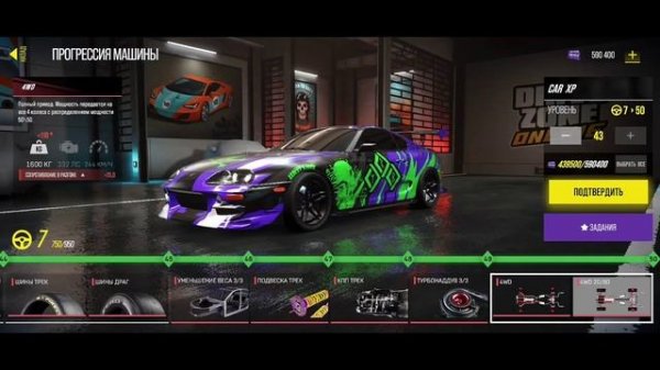 КАК ЗАРАБАТЫВАТЬ В DRIVE ZONE ONLINE?